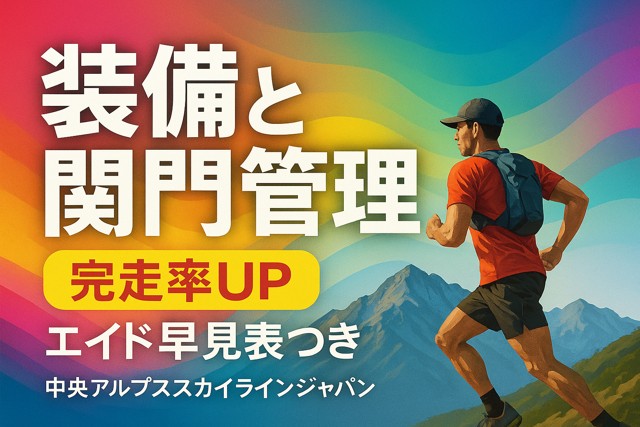 gear_gate_management