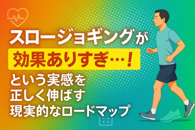 slow_jogging_realistic_plan